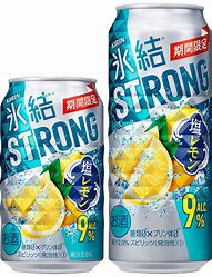 ストロング缶